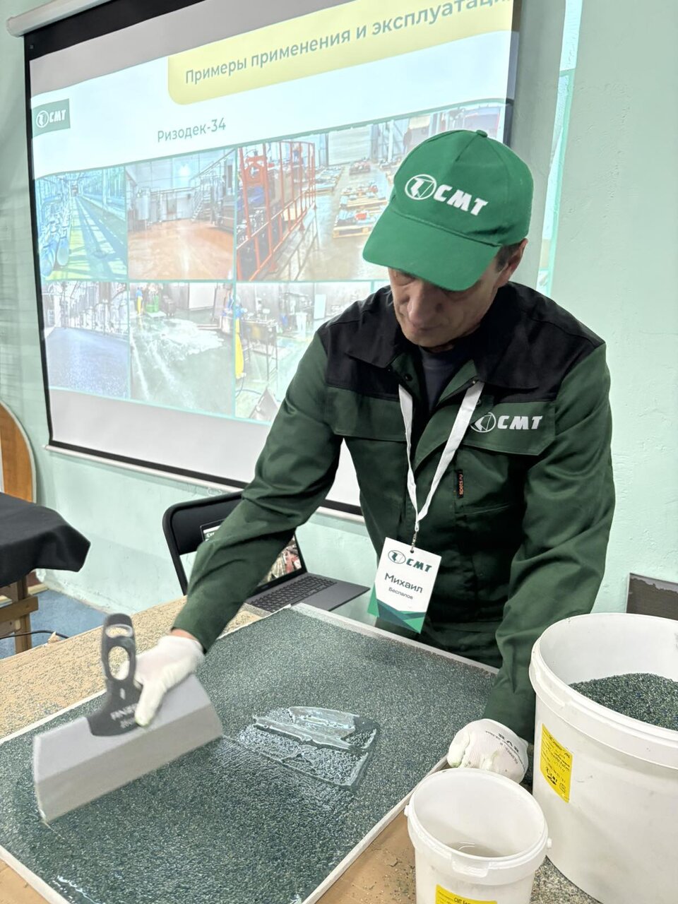 Семинар для генподрядных организаций
