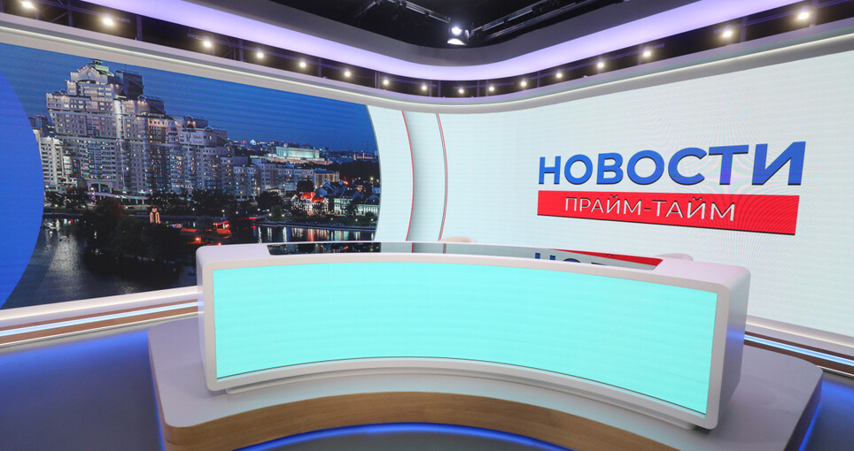 Телестудия