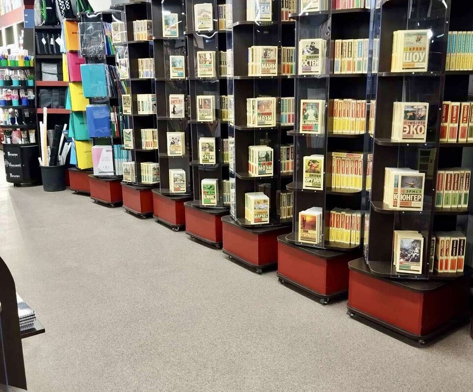 Книжный магазин