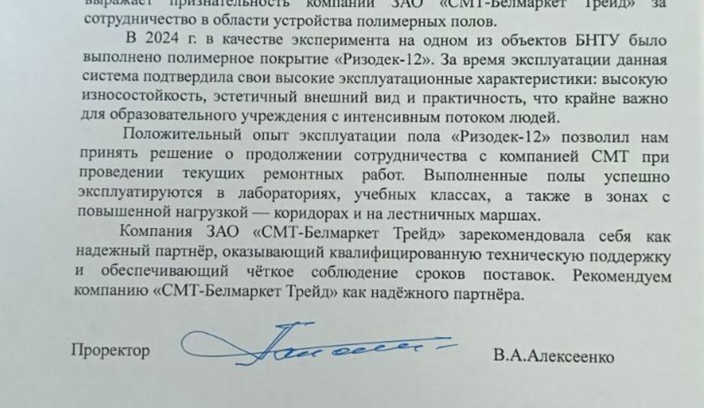 Благодарим за высокую оценку нашей работы!