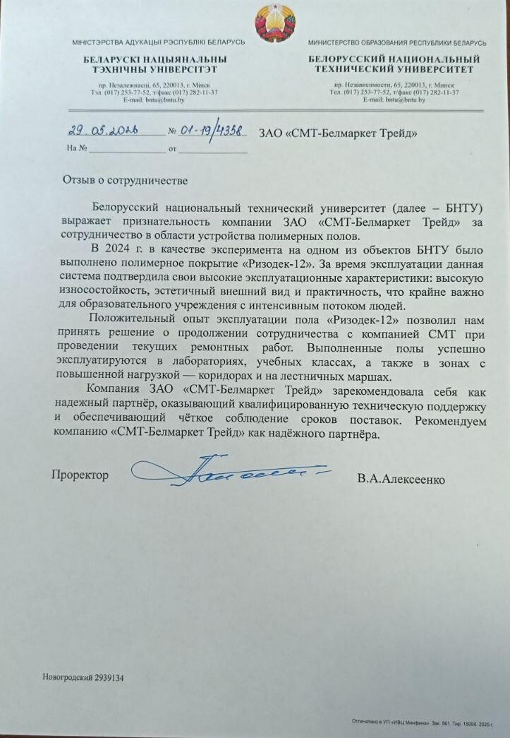 Благодарим за высокую оценку нашей работы!