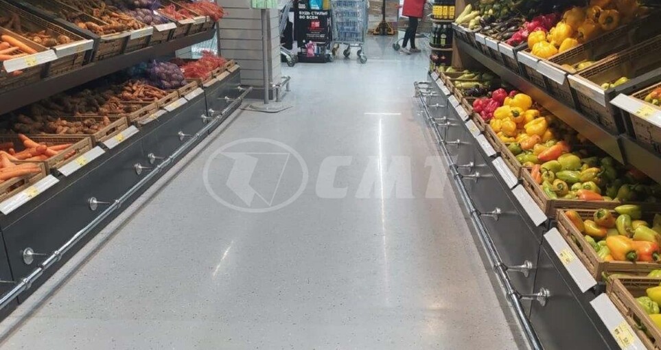 Гипермаркет