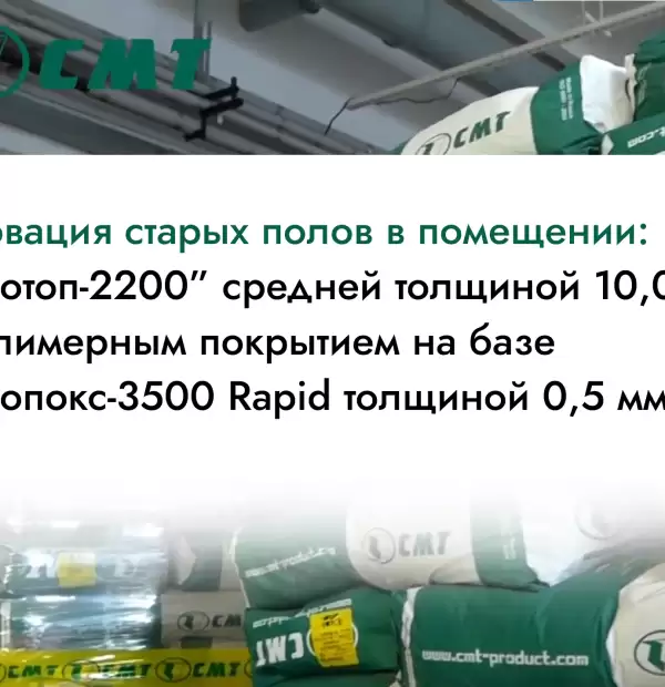 Ризотоп-2220