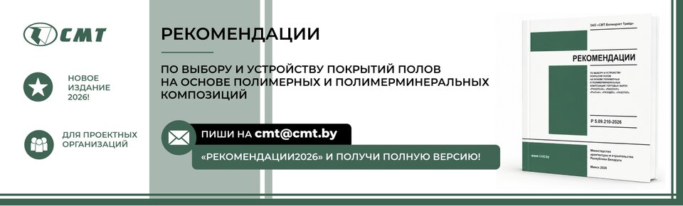 НОВОЕ ИЗДАНИЕ РЕКОМЕНДАЦИЙ !